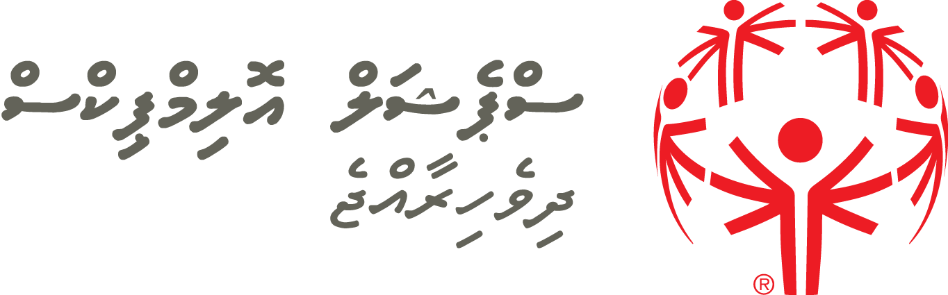 ސްޕެޝަލް އޮލިމްޕިކްސް، ދިވެހިރާއްޖެ